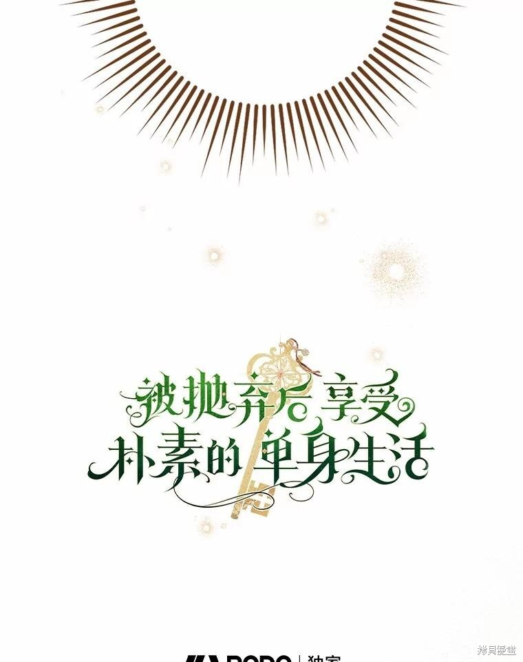 第47话 第33页