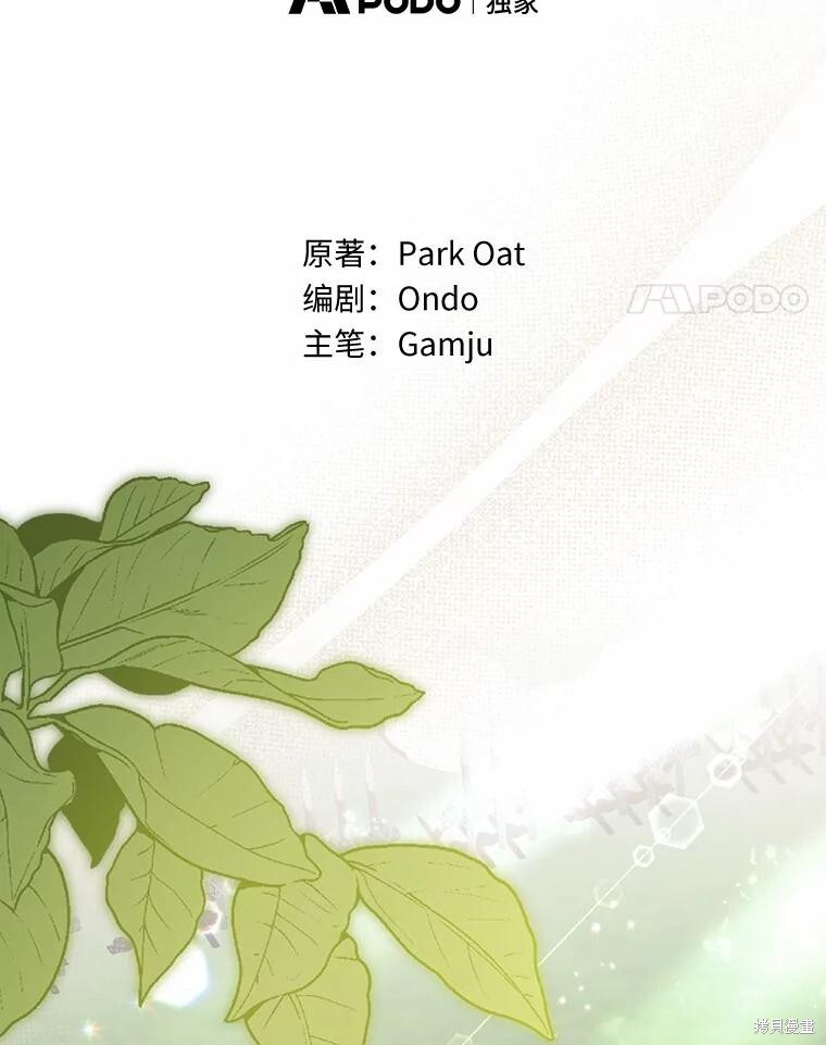 第47话 第34页
