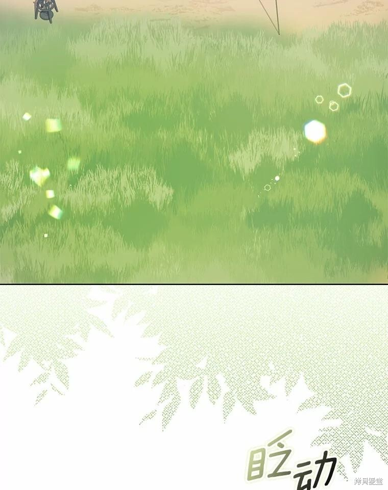 第47话 第36页