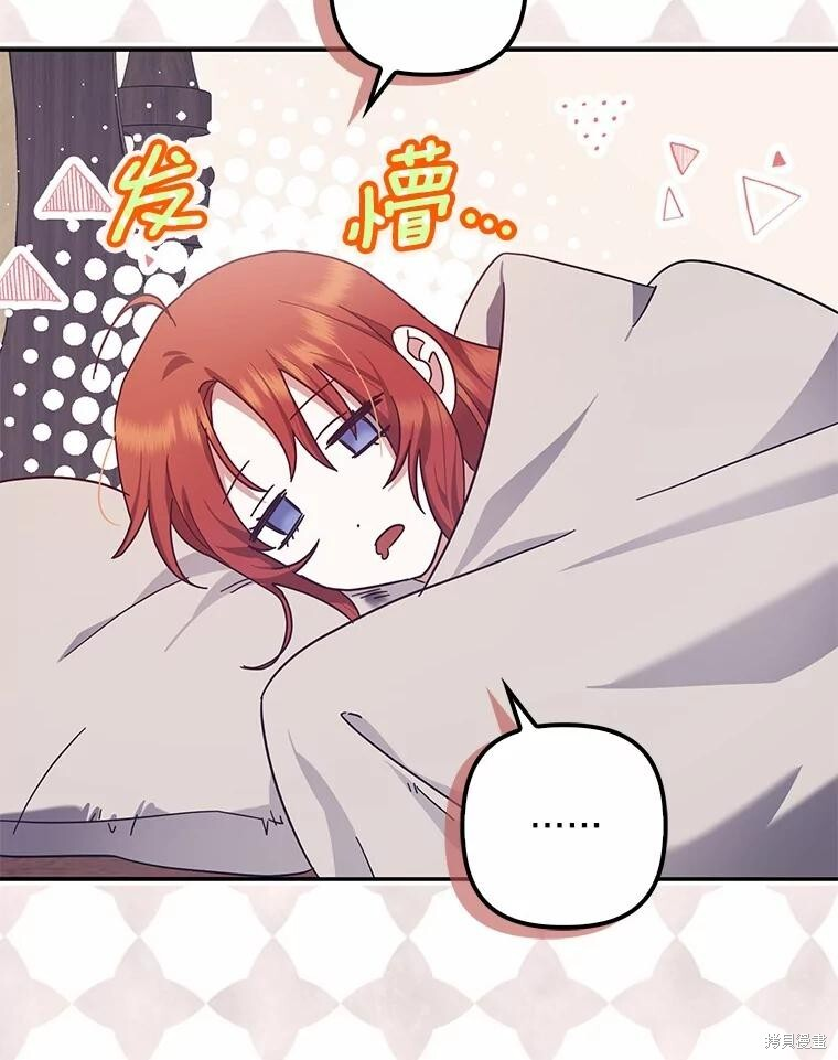 第47话 第38页