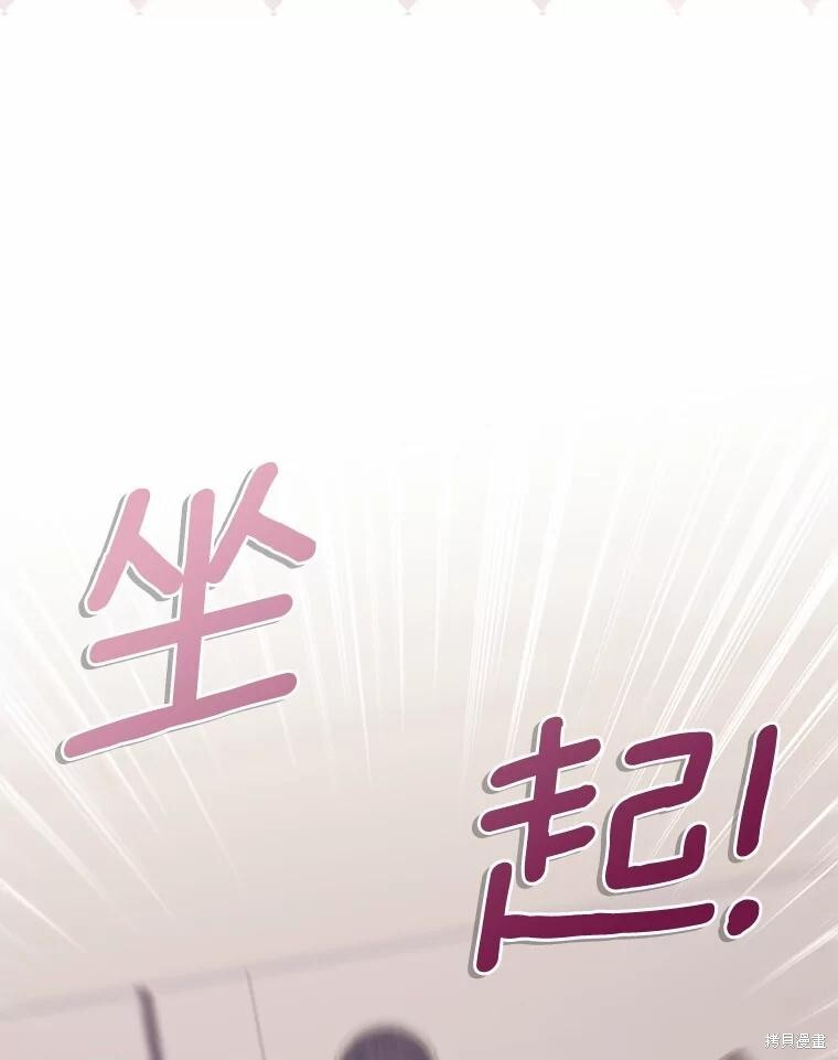 第47话 第39页