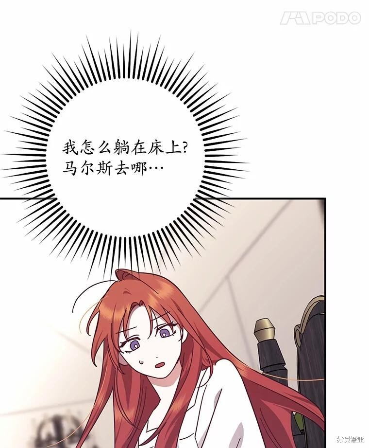 第47话 第41页