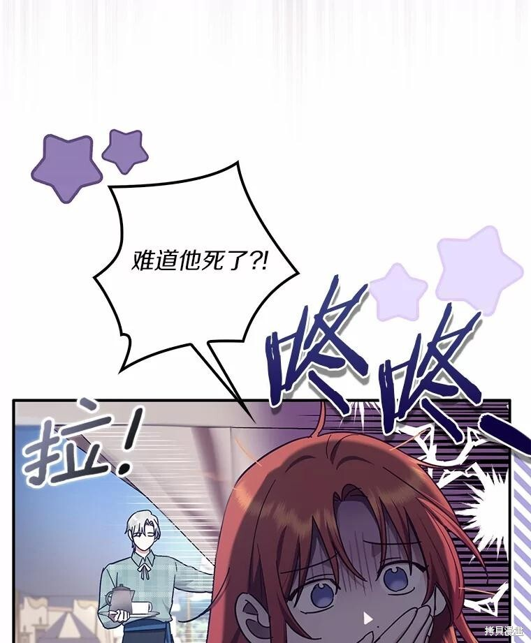 第47话 第43页