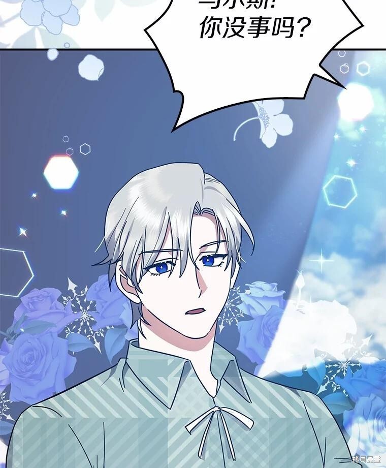 第47话 第45页