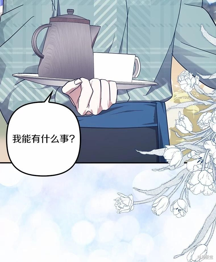 第47话 第46页