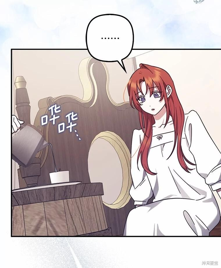 第47话 第47页