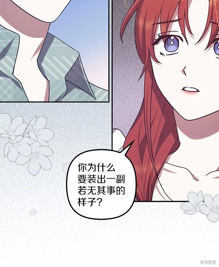 第47话 第49页