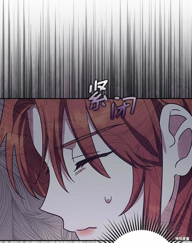 第47话 第53页