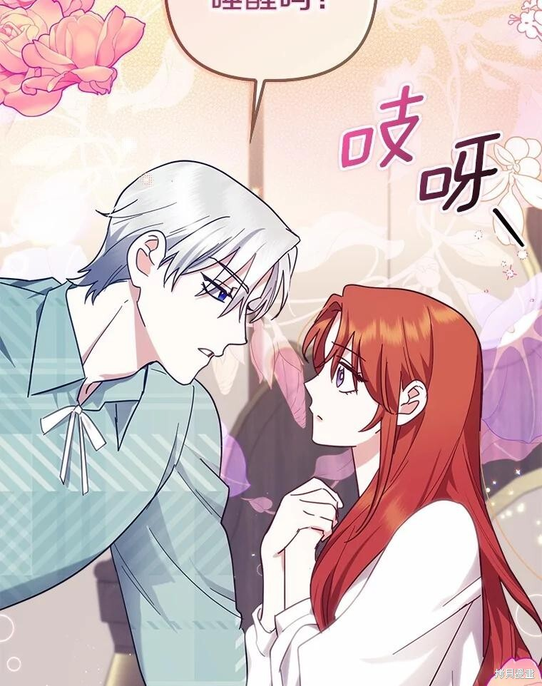 第47话 第55页