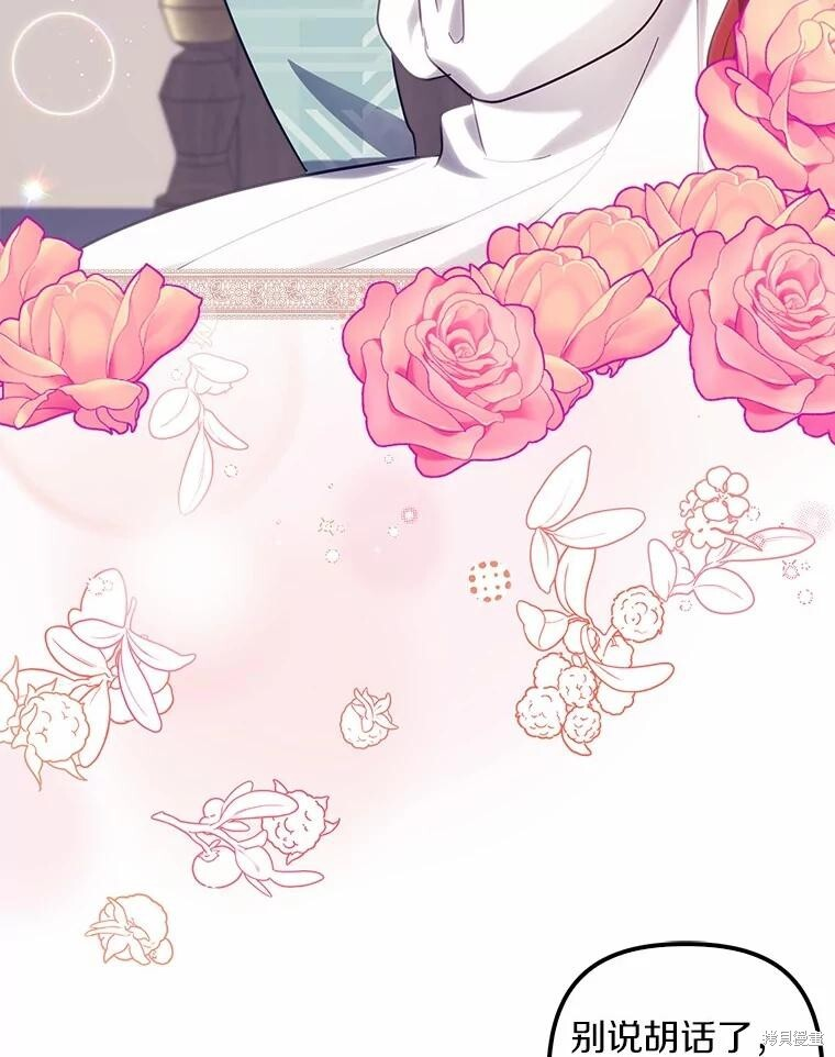 第47话 第56页