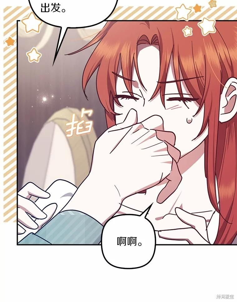 第47话 第59页