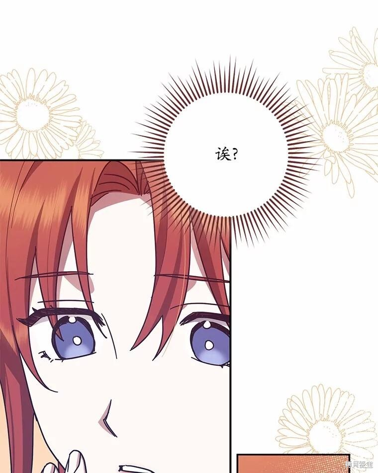 第47话 第60页