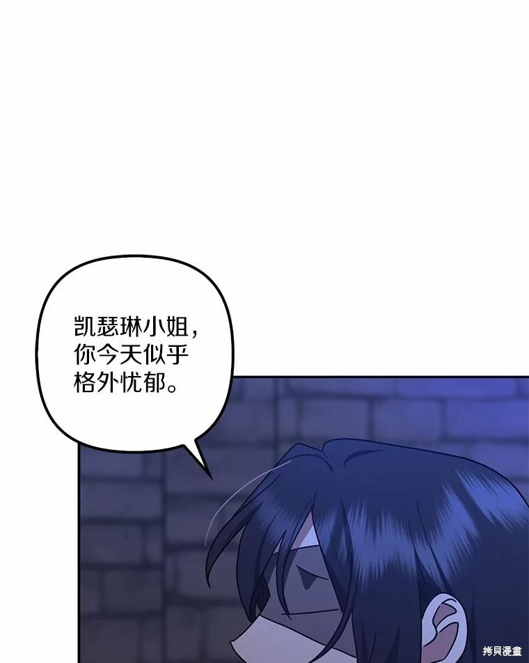 第47话 第64页
