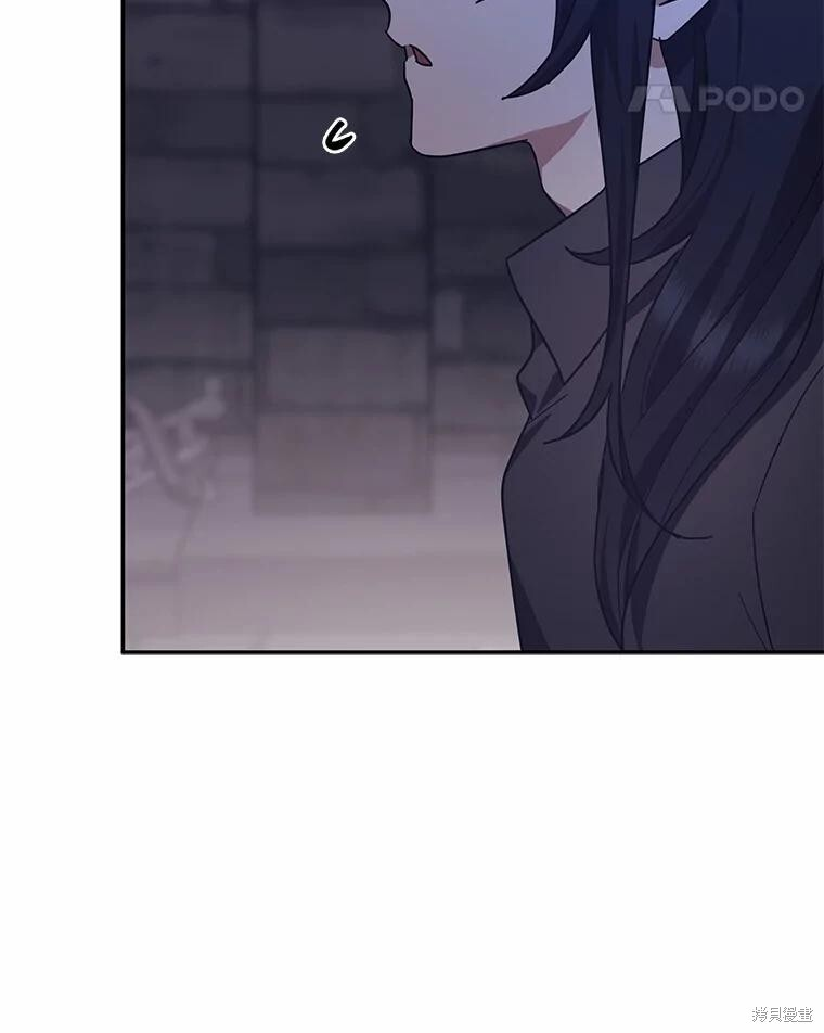 第47话 第65页