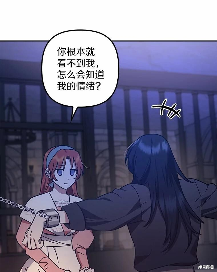 第47话 第66页