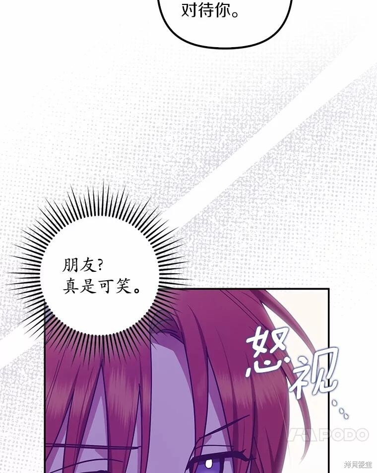 第47话 第71页