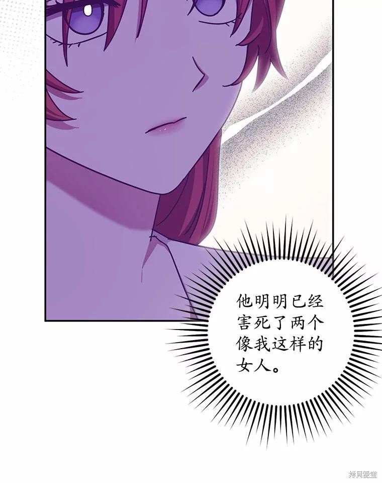 第47话 第72页