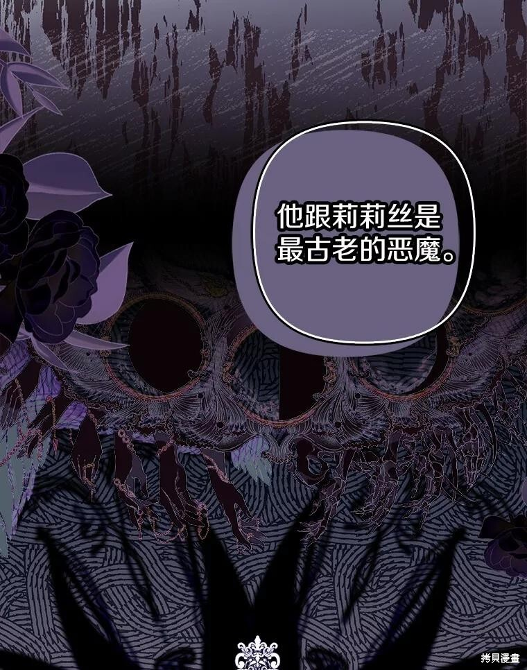 第47话 第89页