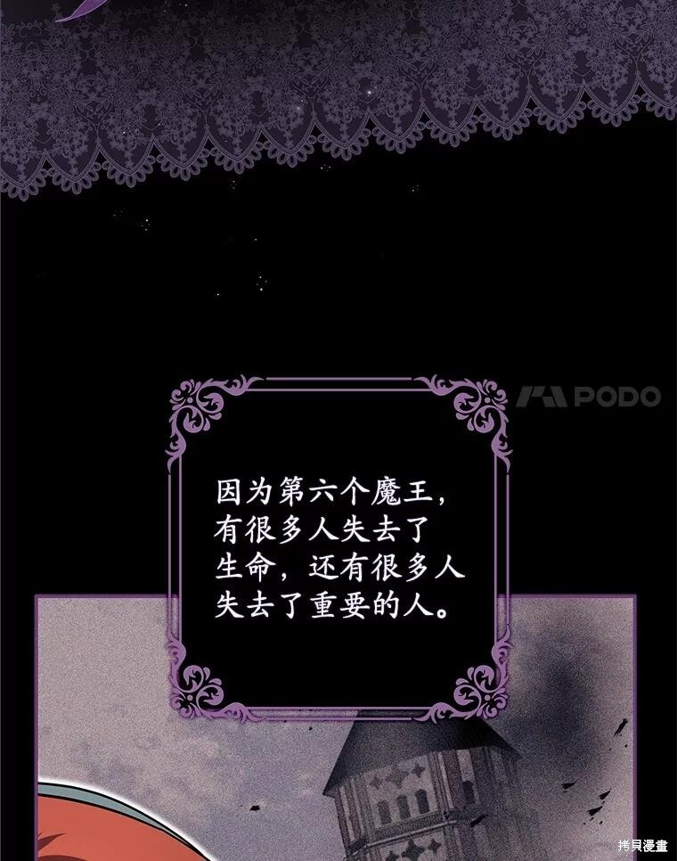 第47话 第91页