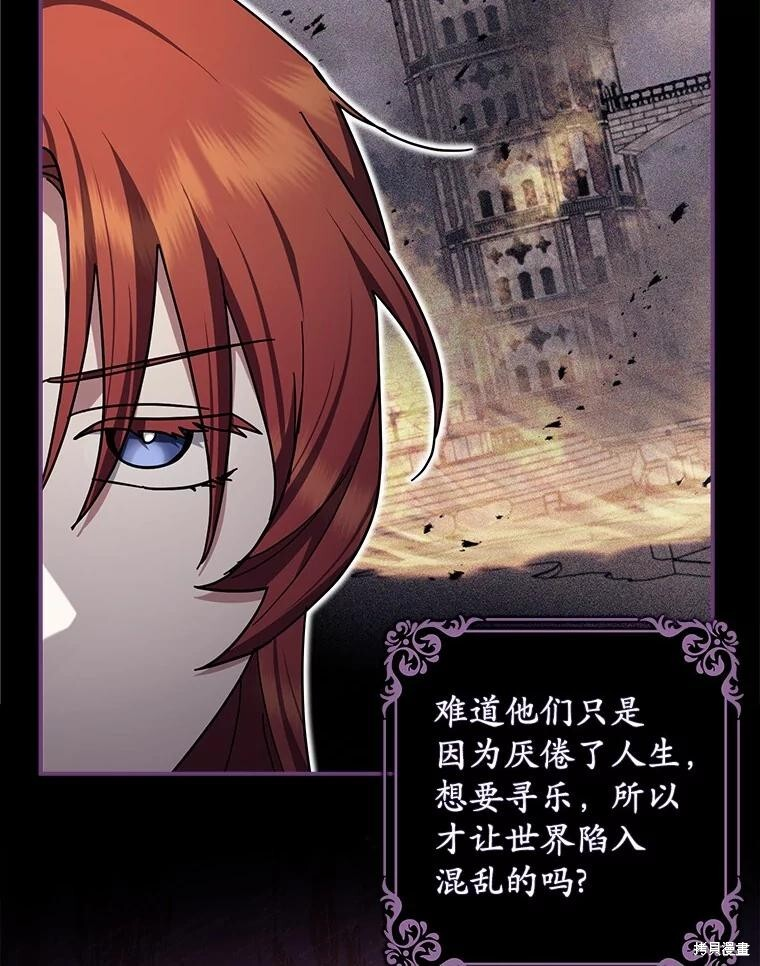 第47话 第92页