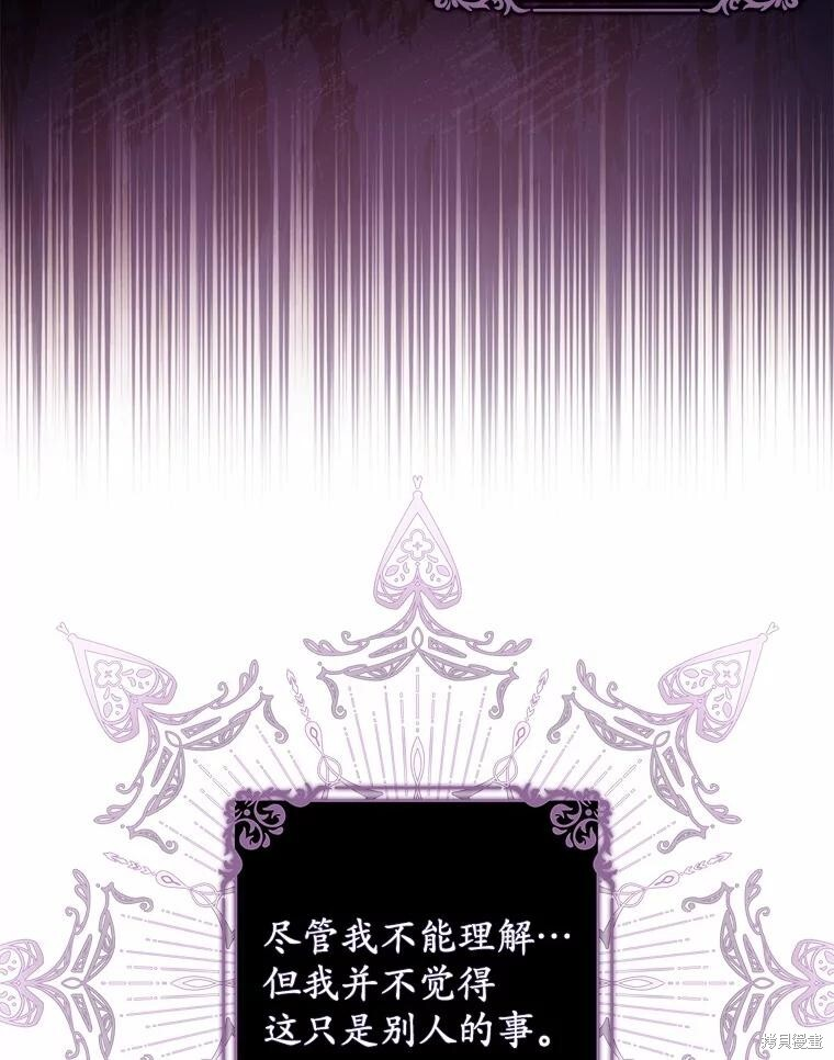 第47话 第93页