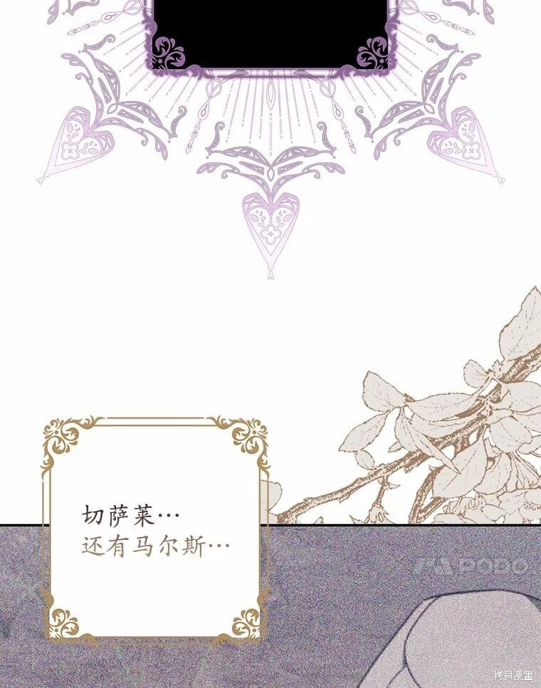 第47话 第94页