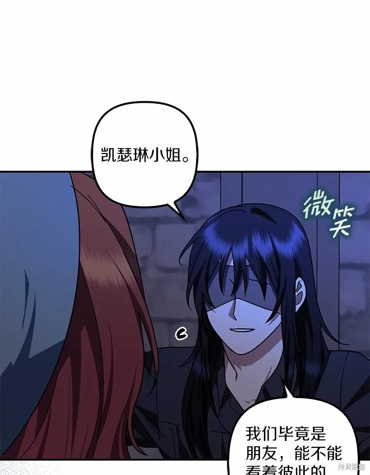 第47话 第99页