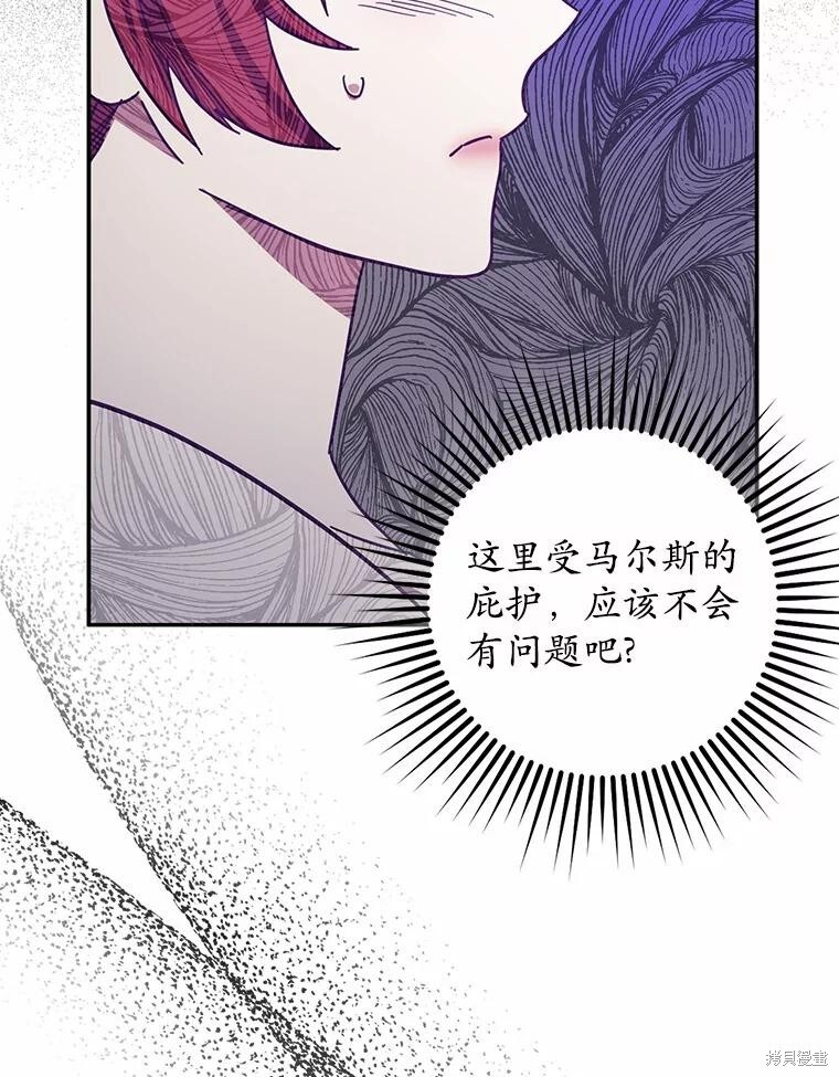 第47话 第103页