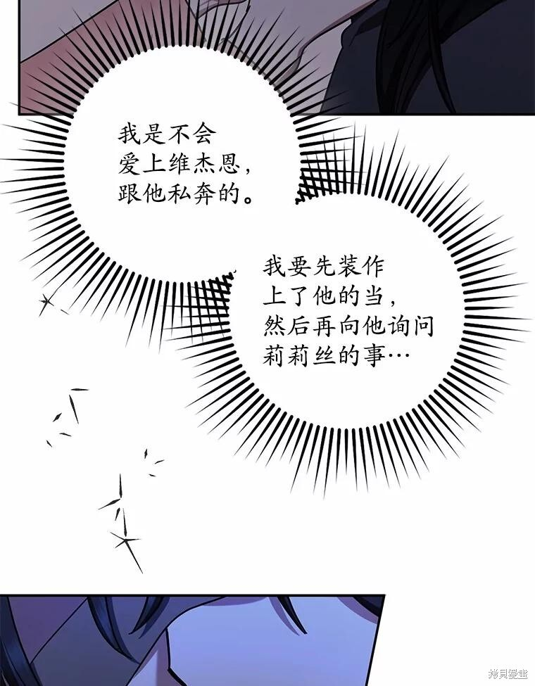 第47话 第105页