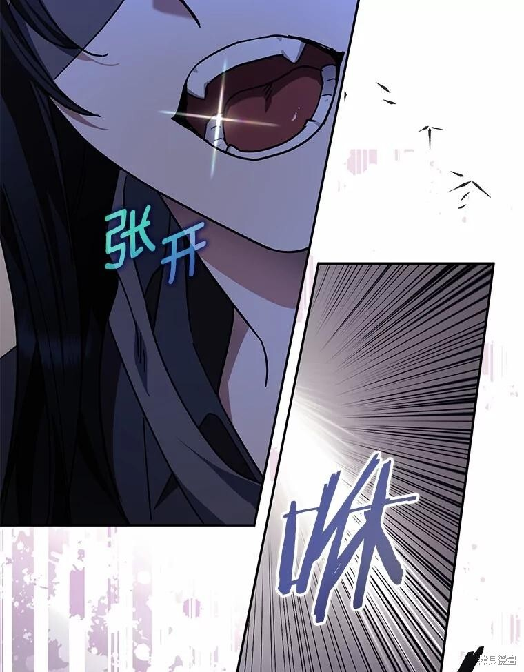 第47话 第106页