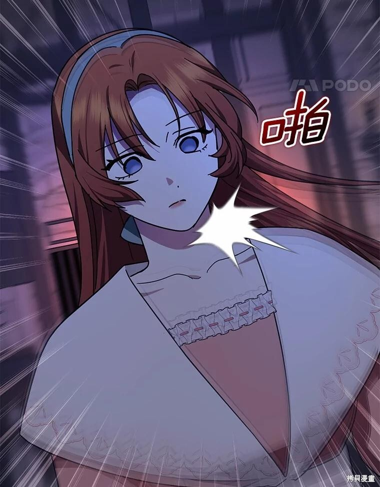 第47话 第108页
