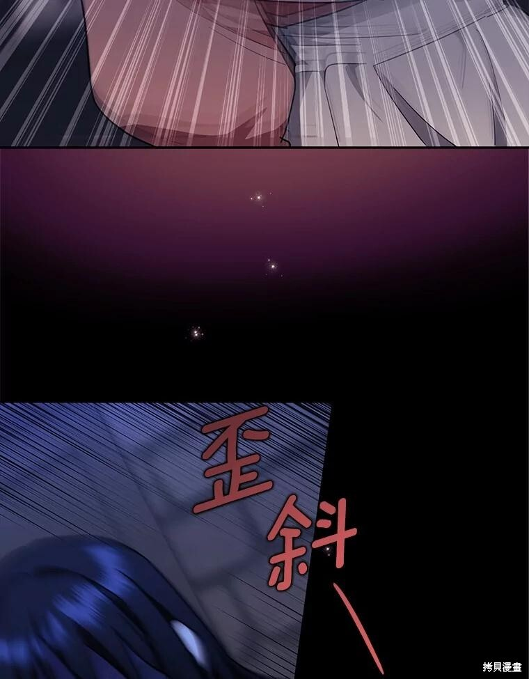 第47话 第109页