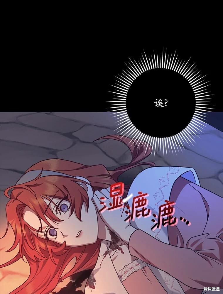 第47话 第113页