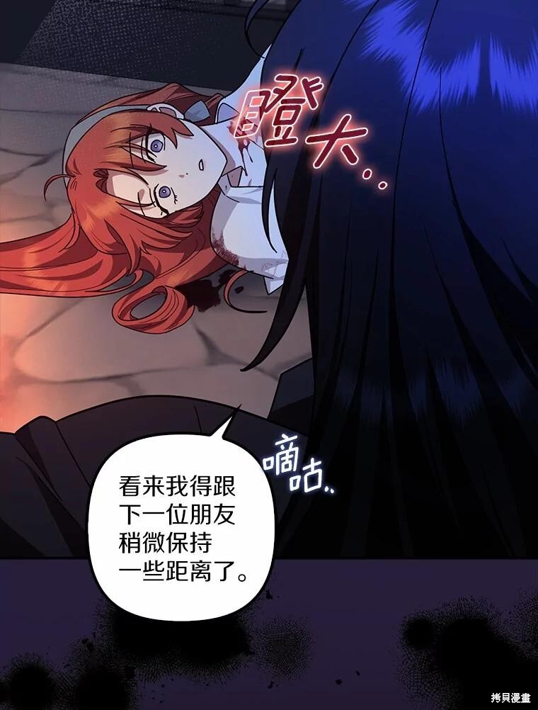 第47话 第119页