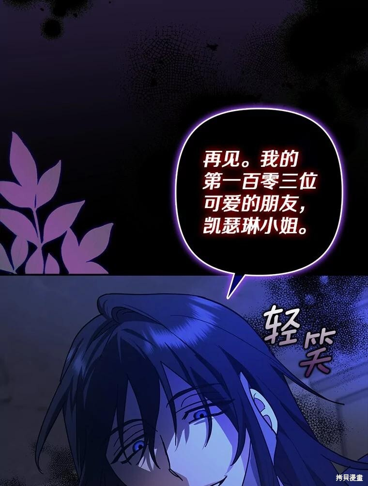 第47话 第120页