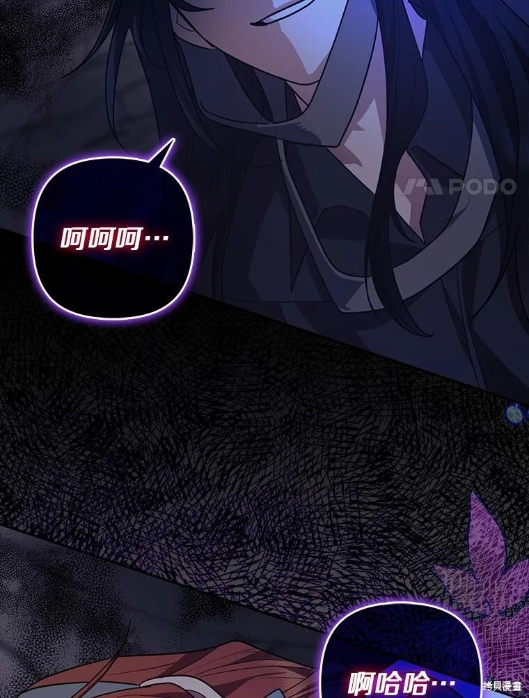 第47话 第121页