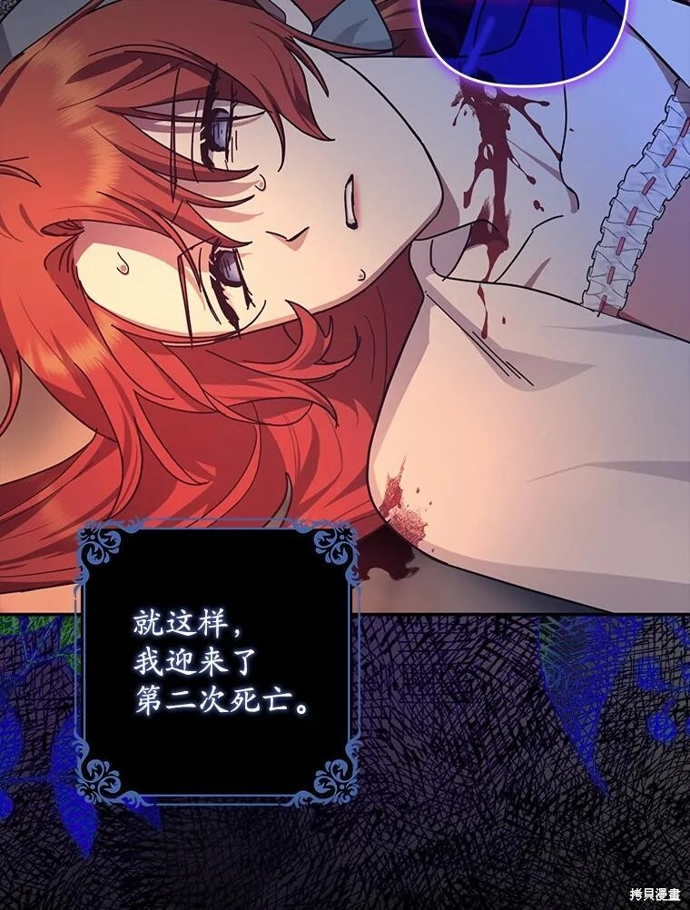 第47话 第122页