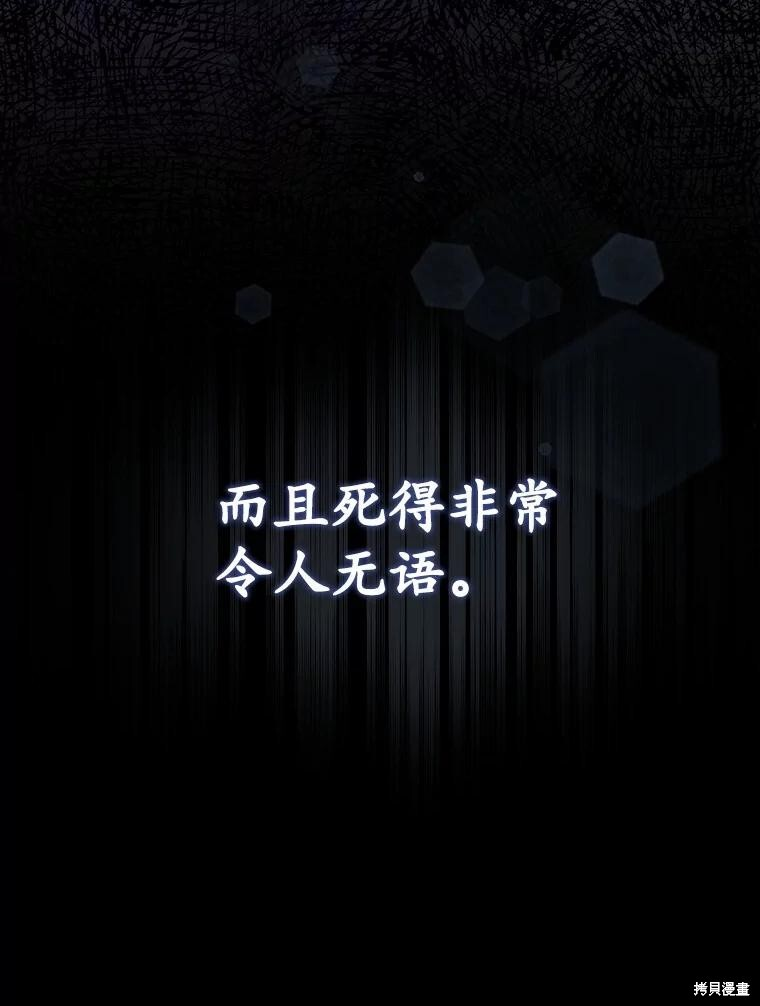 第47话 第123页