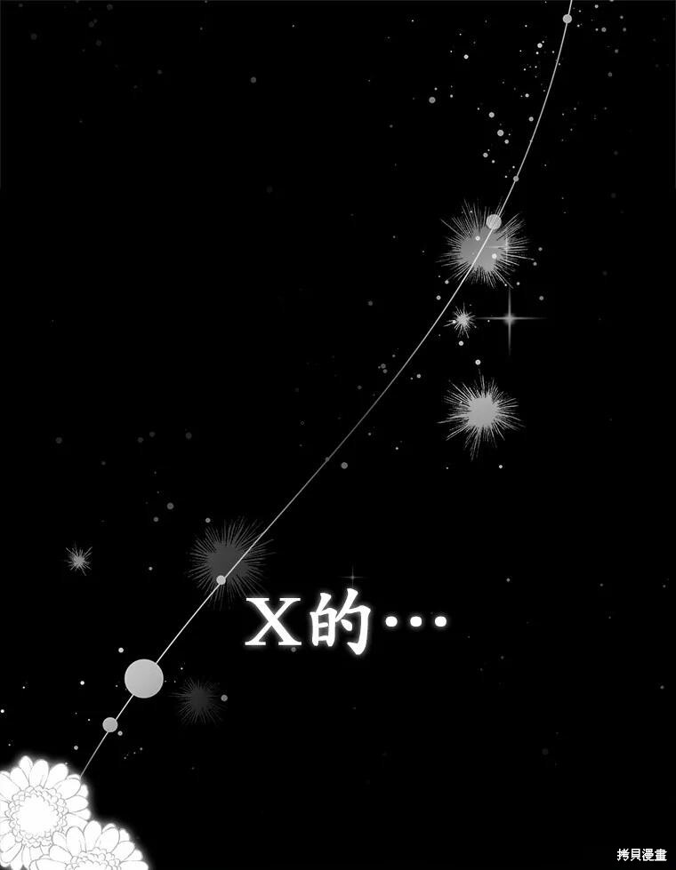 第48话 第1页