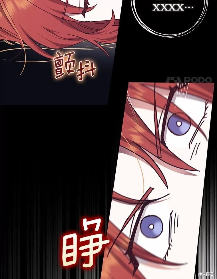 第48话 第4页