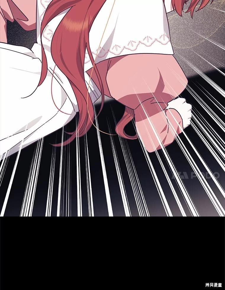 第48话 第7页