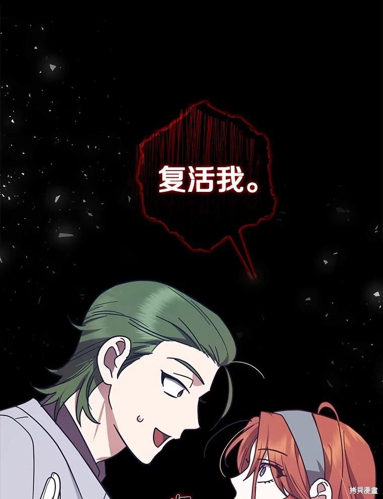 第48话 第11页
