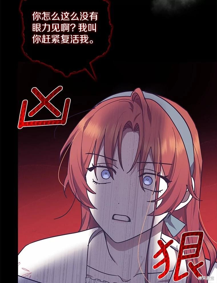 第48话 第13页