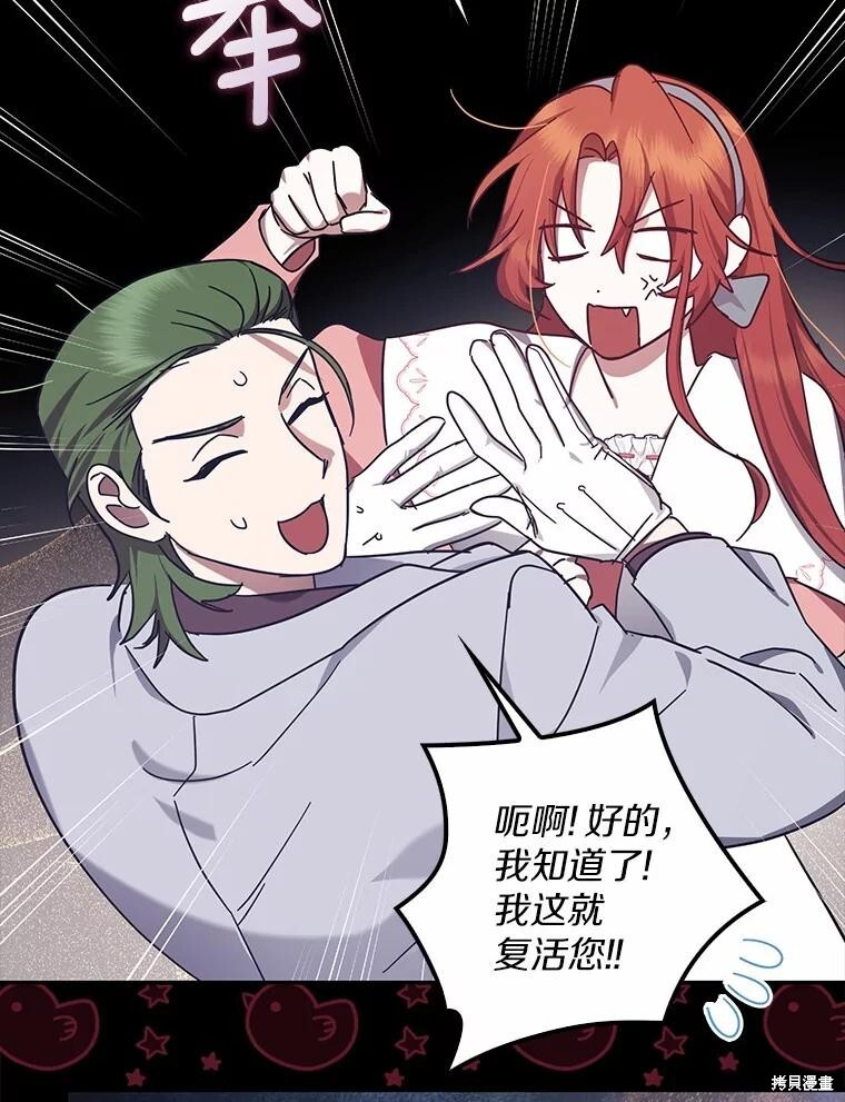 第48话 第15页