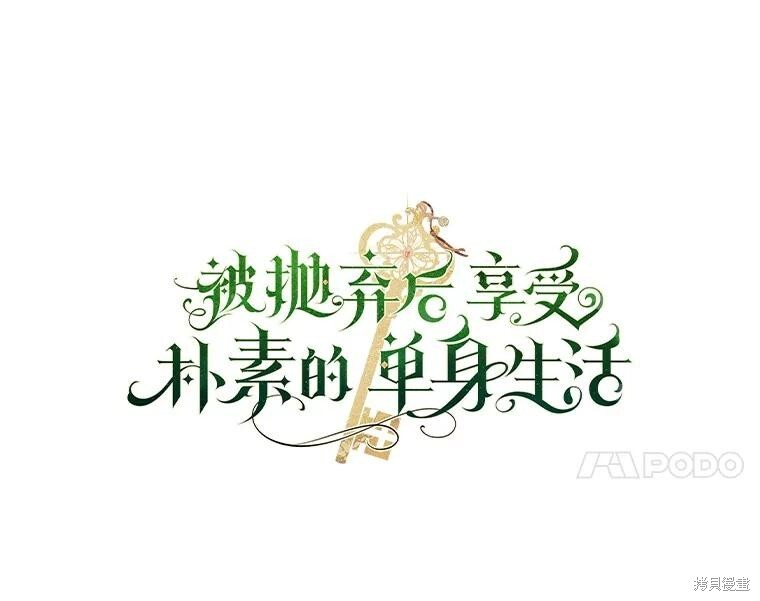 第48话 第17页