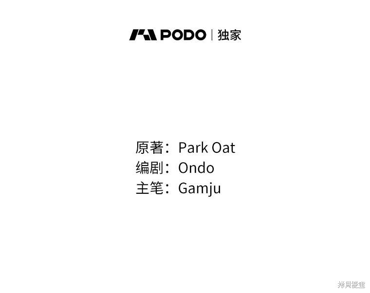 第48话 第18页