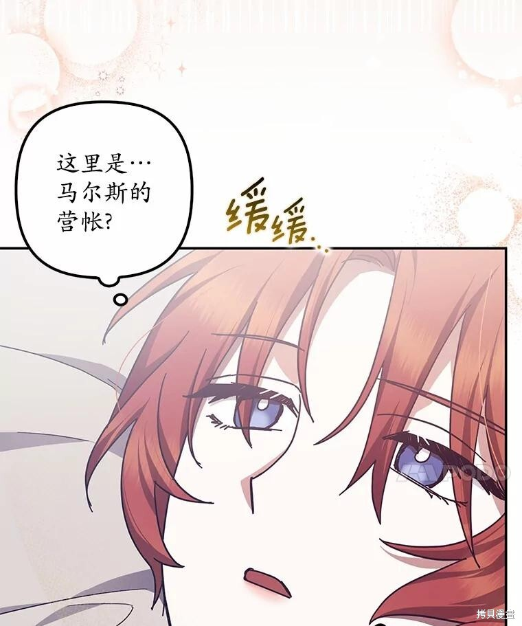 第48话 第21页
