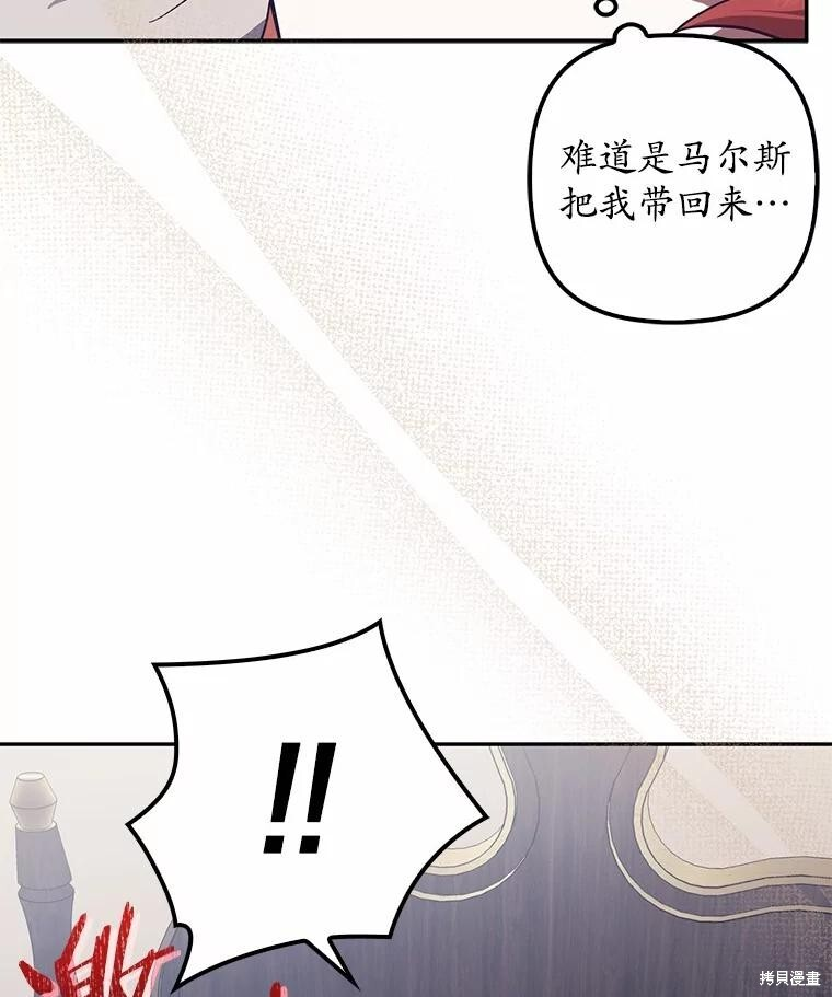第48话 第22页