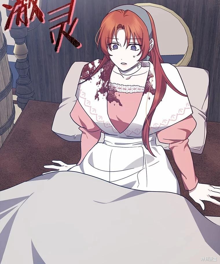 第48话 第23页