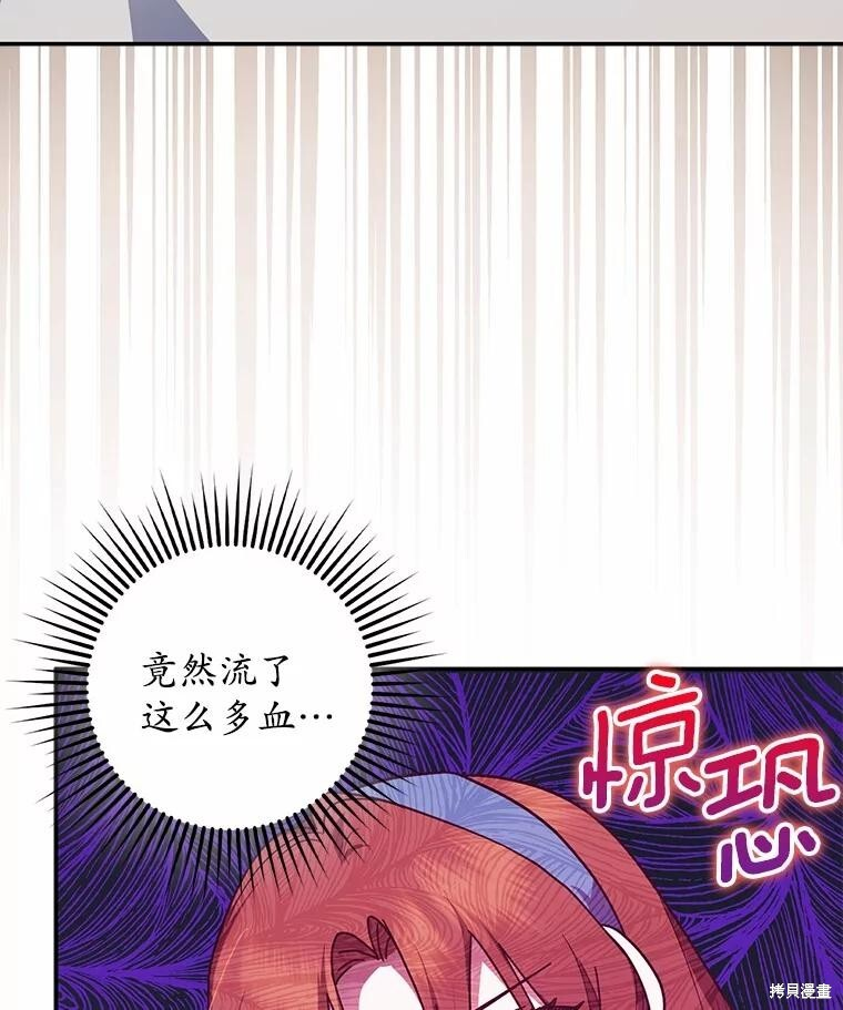 第48话 第24页